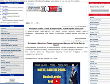 Tablet Screenshot of frenchmusicals.ru